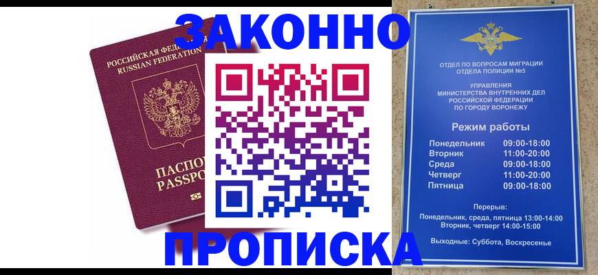 найти адрес прописки в Можге