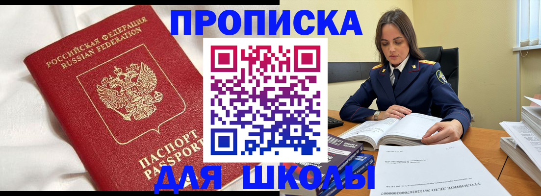 временная регистрация собственник в Можге